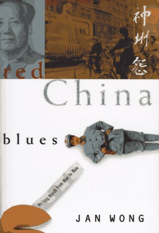 Red China Blues: My Long March from Mao to Now Politics & History