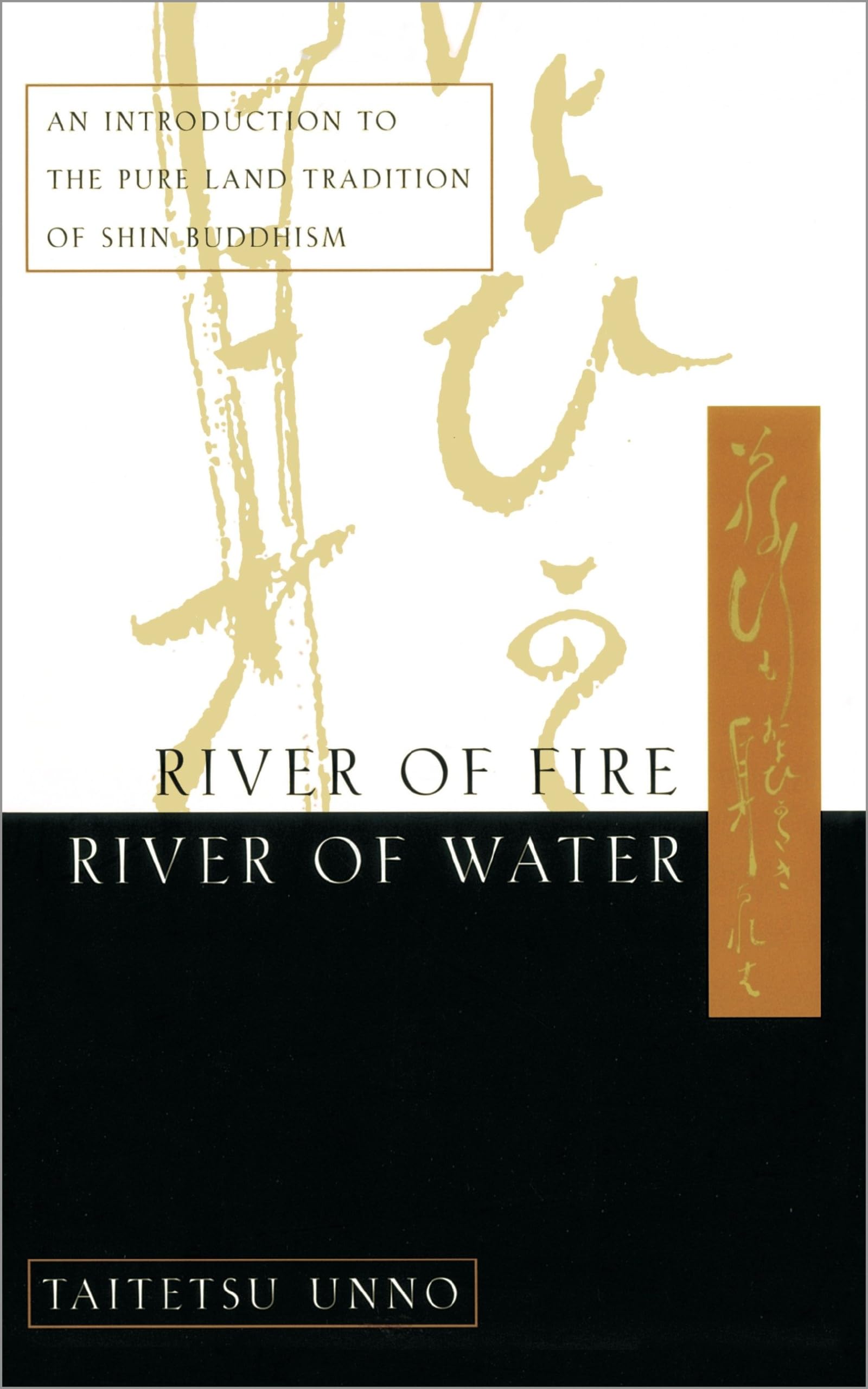 River of Fire, River of Water Philosophy