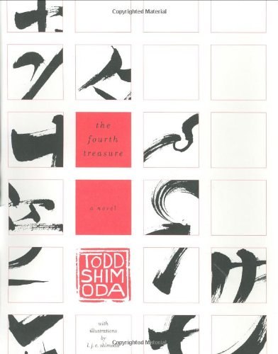 The Fourth Treasure: A Novel Contemporary literature
