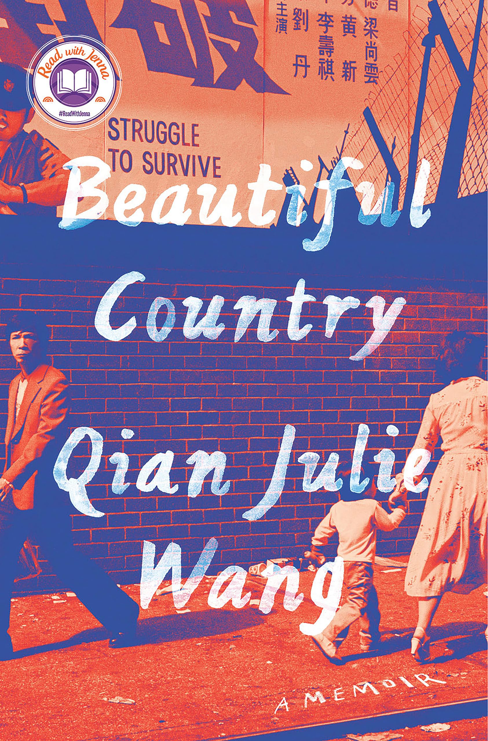 Beautiful Country: A Read with Jenna Pick Art & Literature