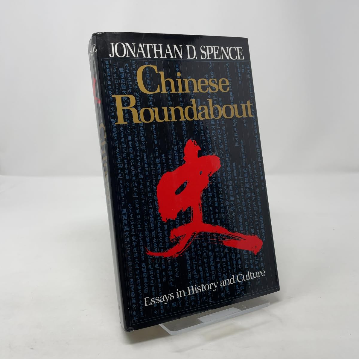 Chinese Roundabout: Essays in History and Culture General education