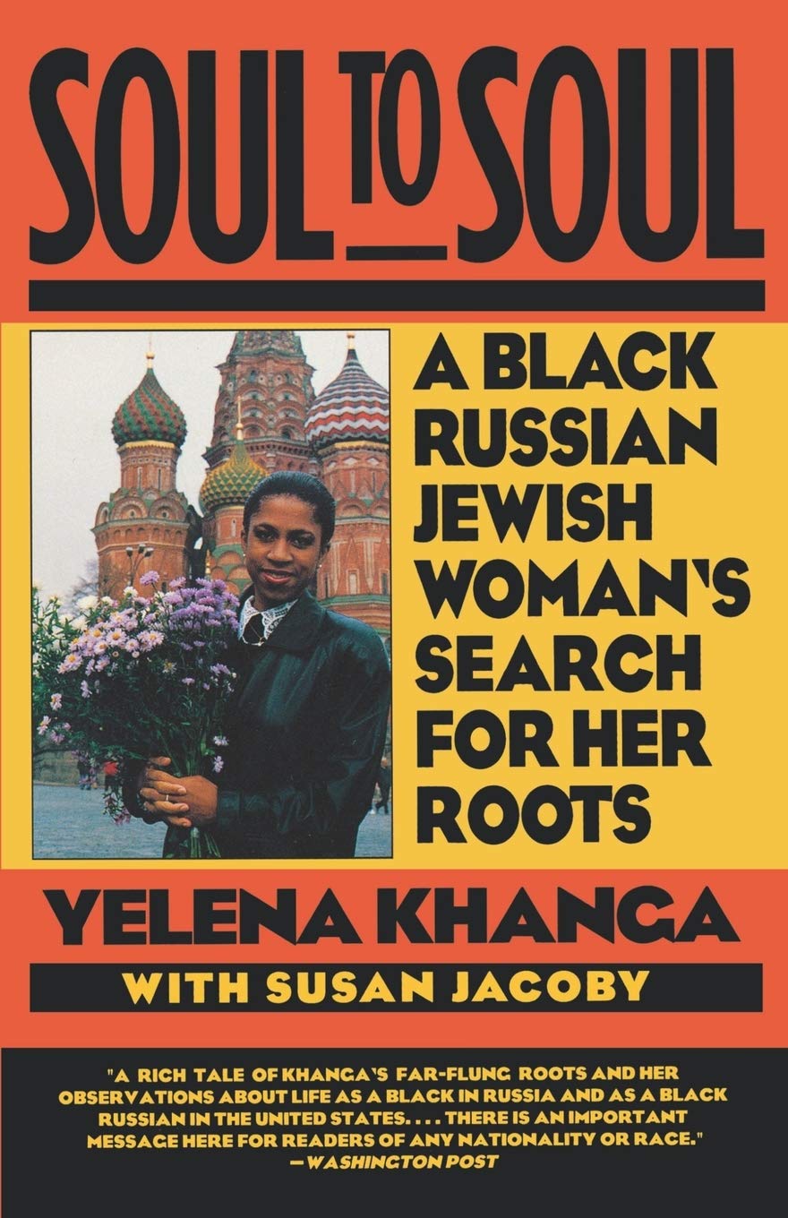 Soul to Soul Social Sciences