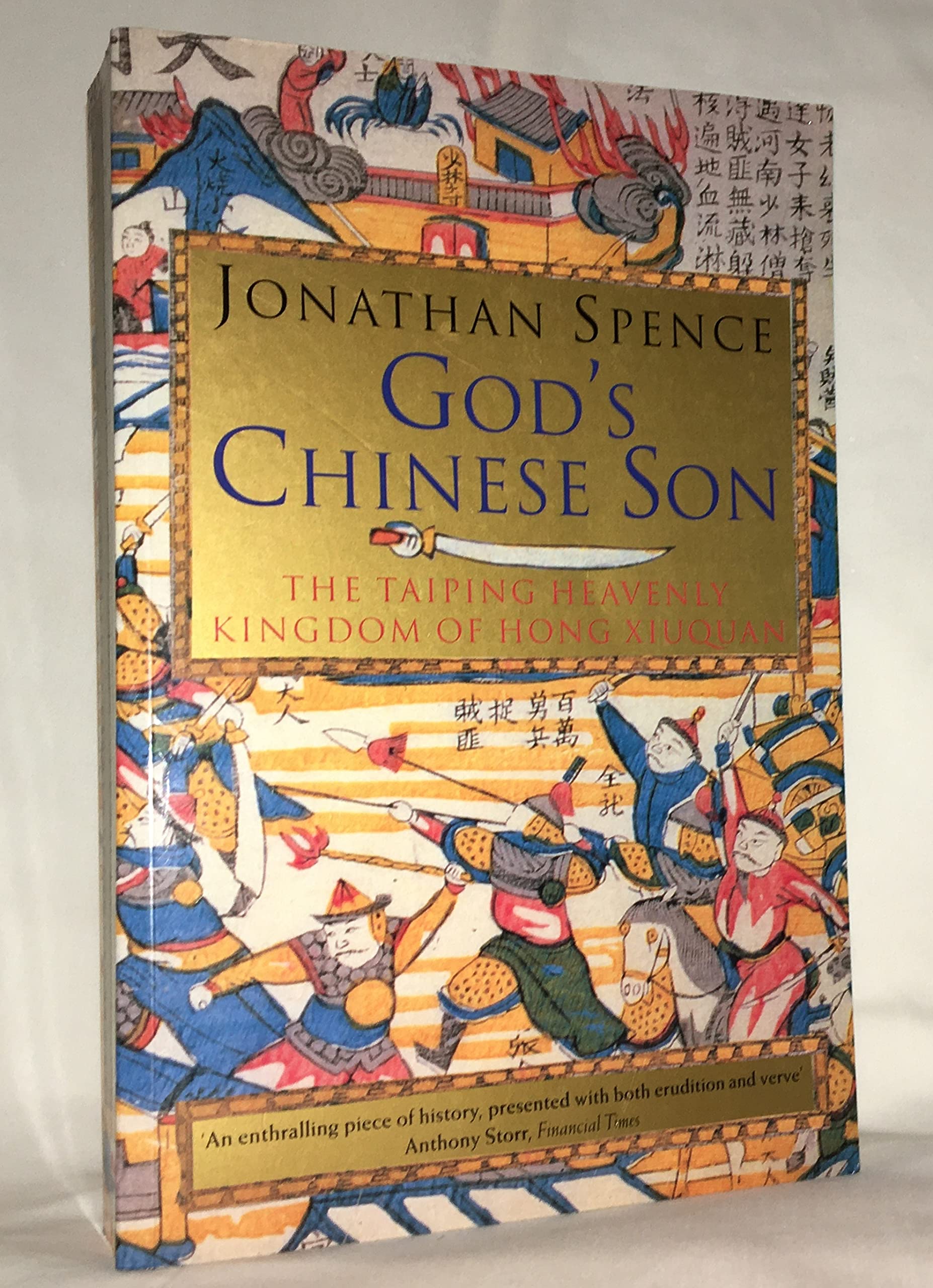 Product Image: God's Chinese Son