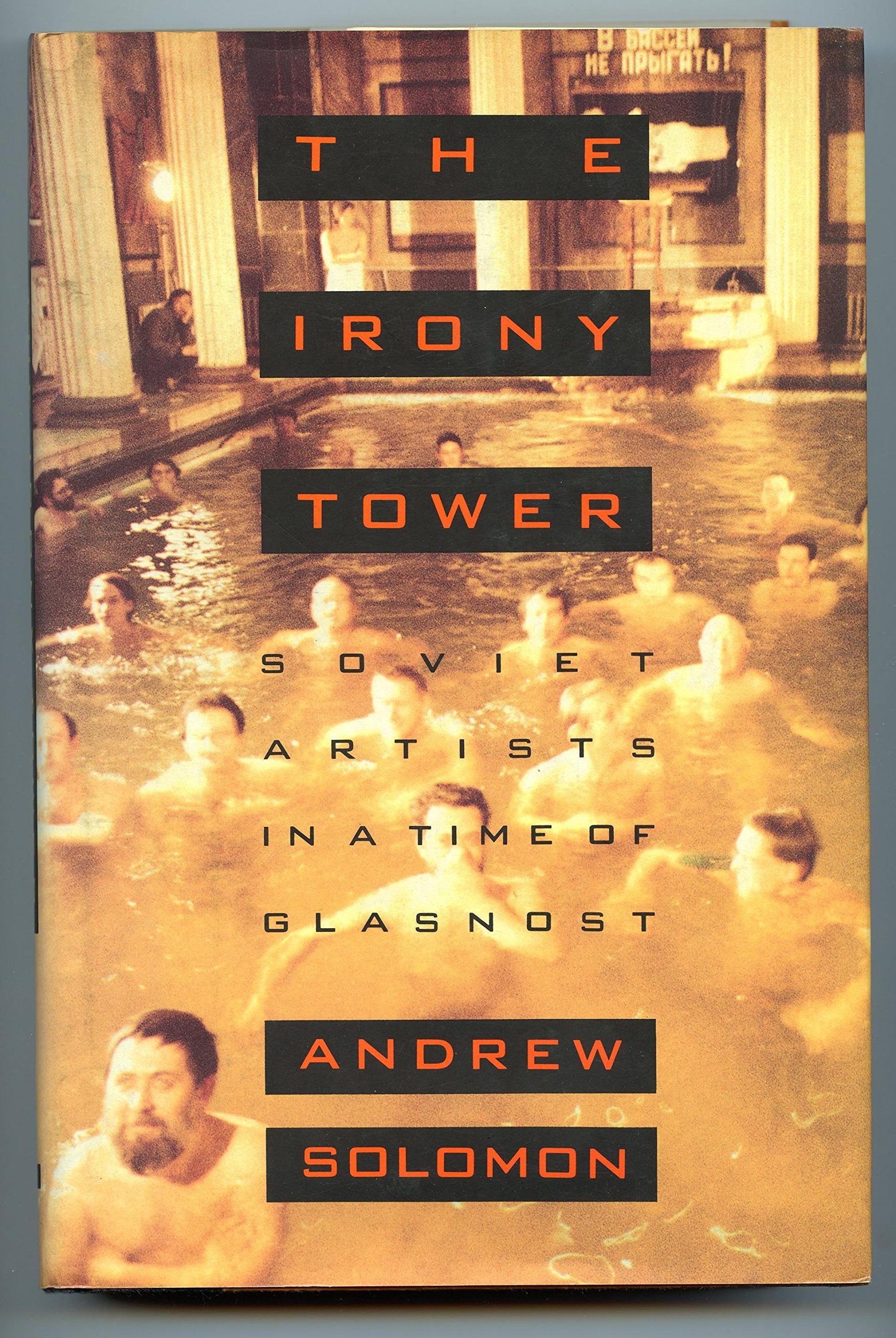 The Irony Tower: Soviet Artists in a Time of Glasnost book