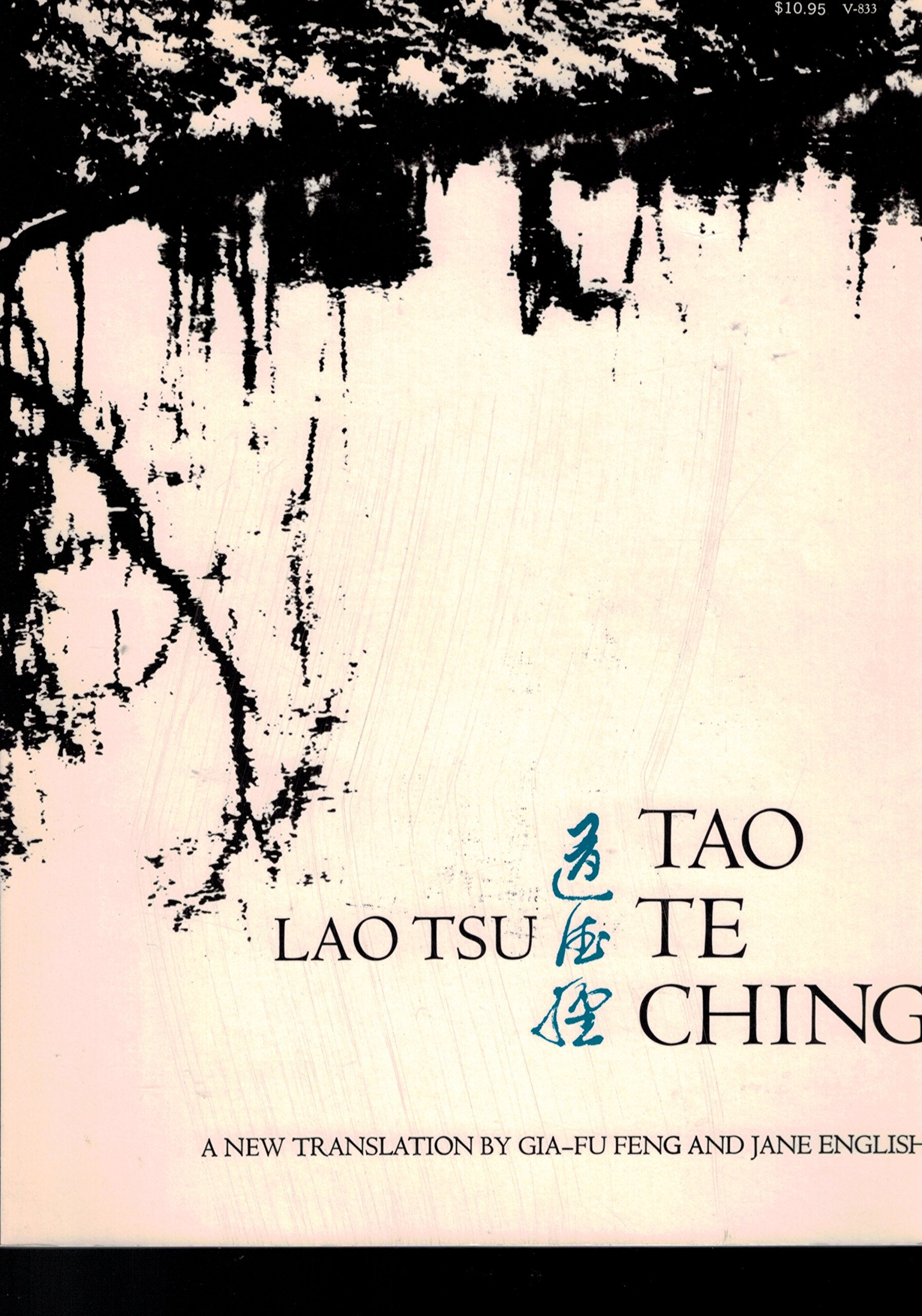 Tao TE Ching Memories