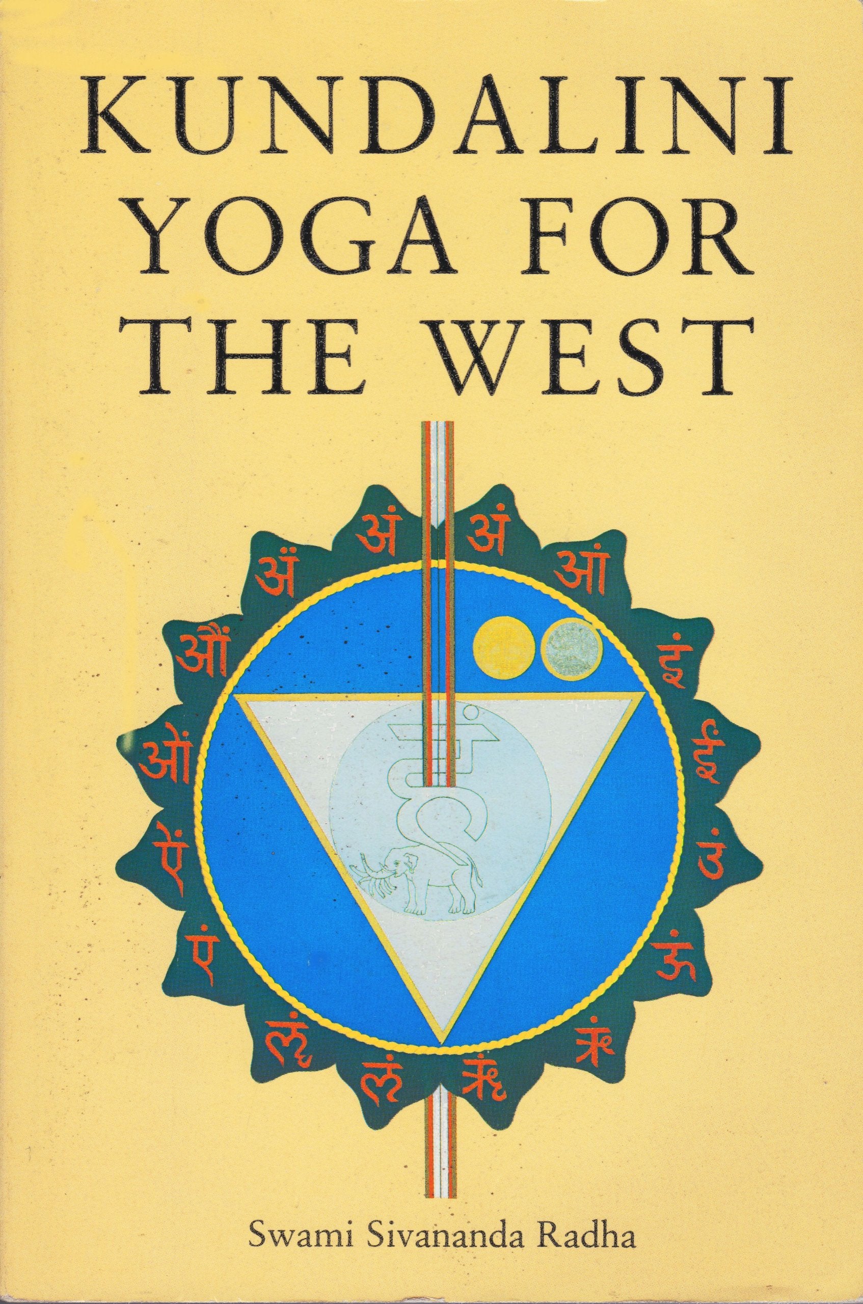 Kundalini, Yoga for the West book