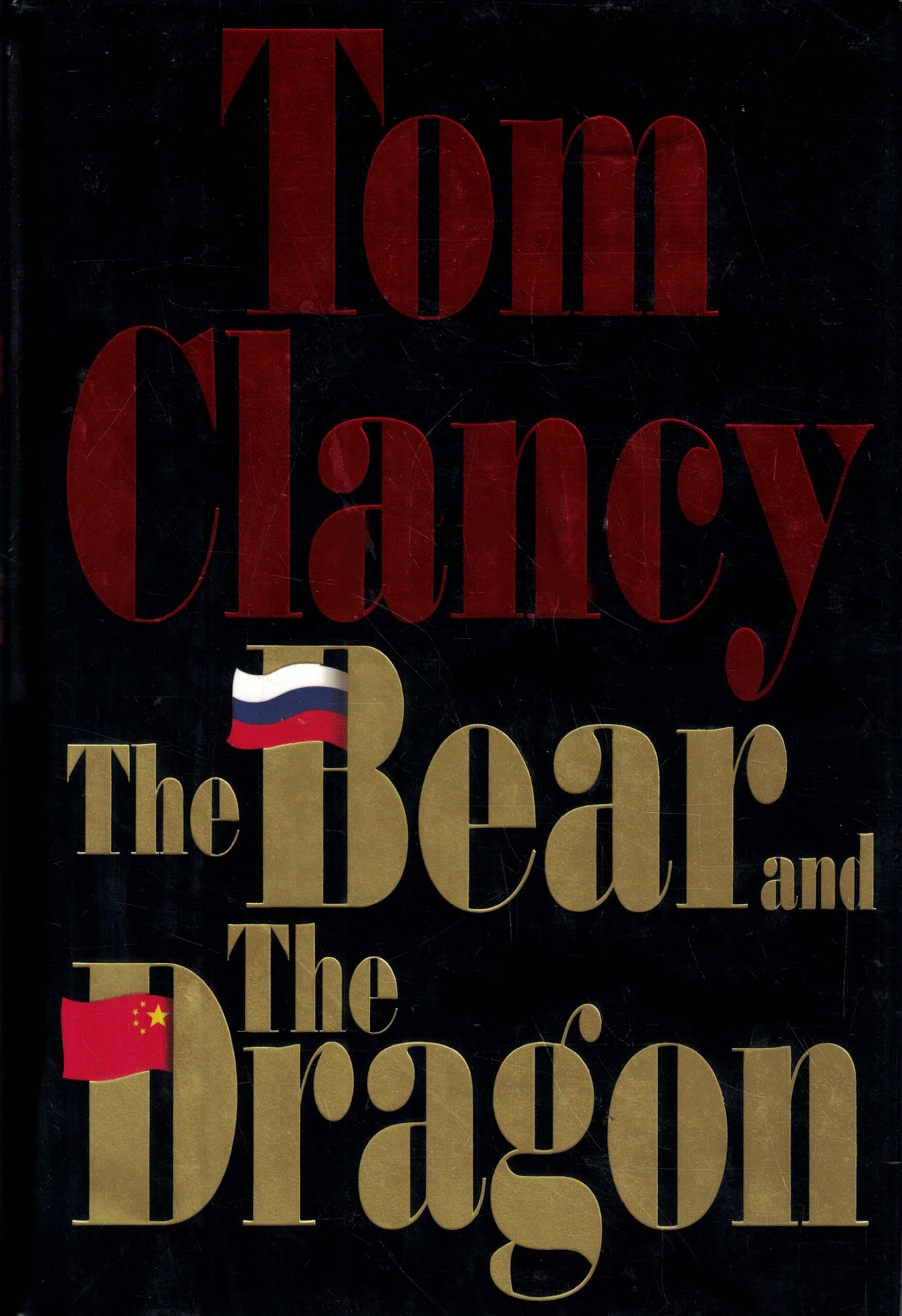 The Bear and the Dragon Suspense & Thrillers