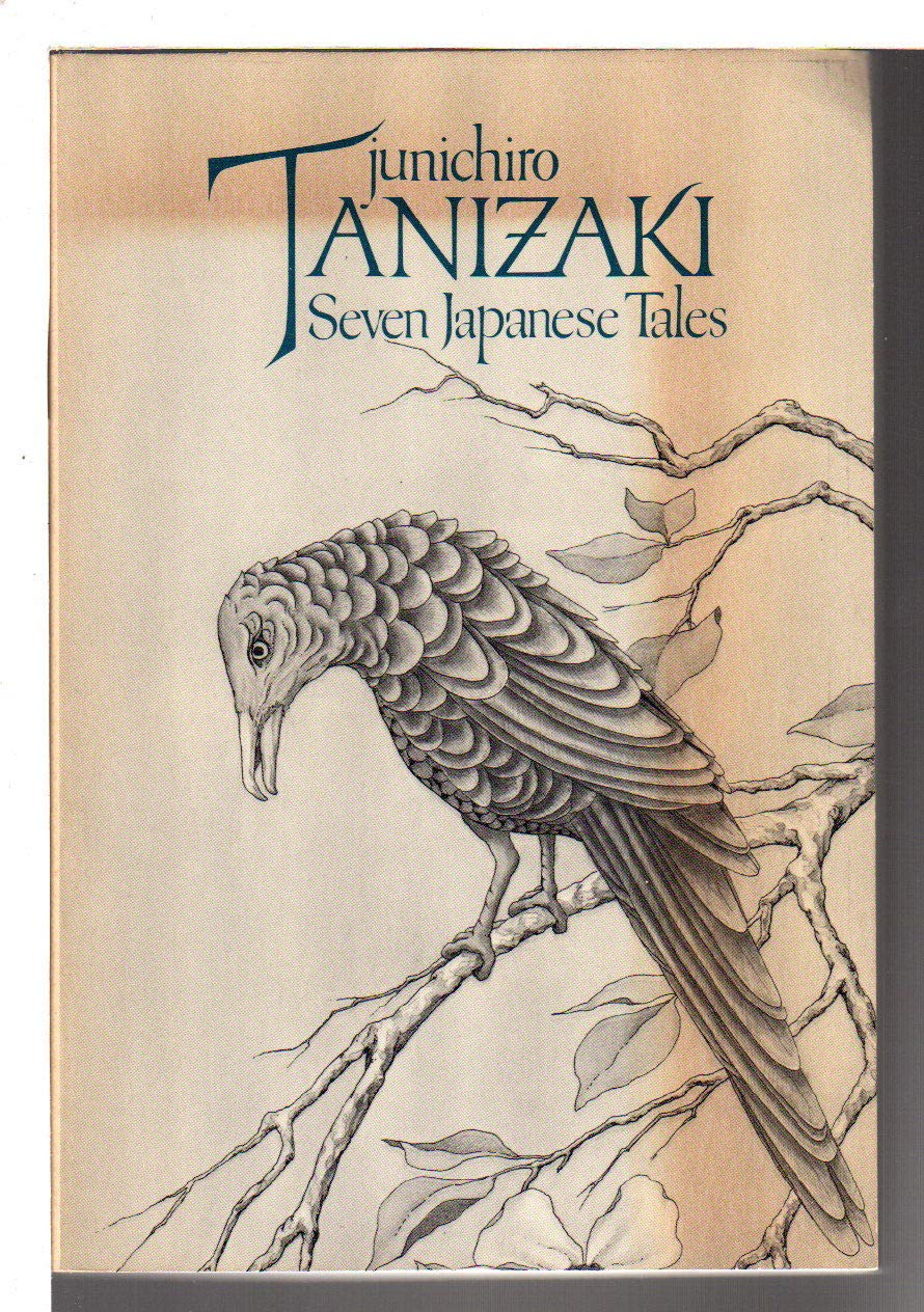 Seven Japanese Tales Contemporary literature