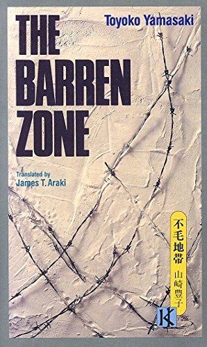 Barren Zone Books