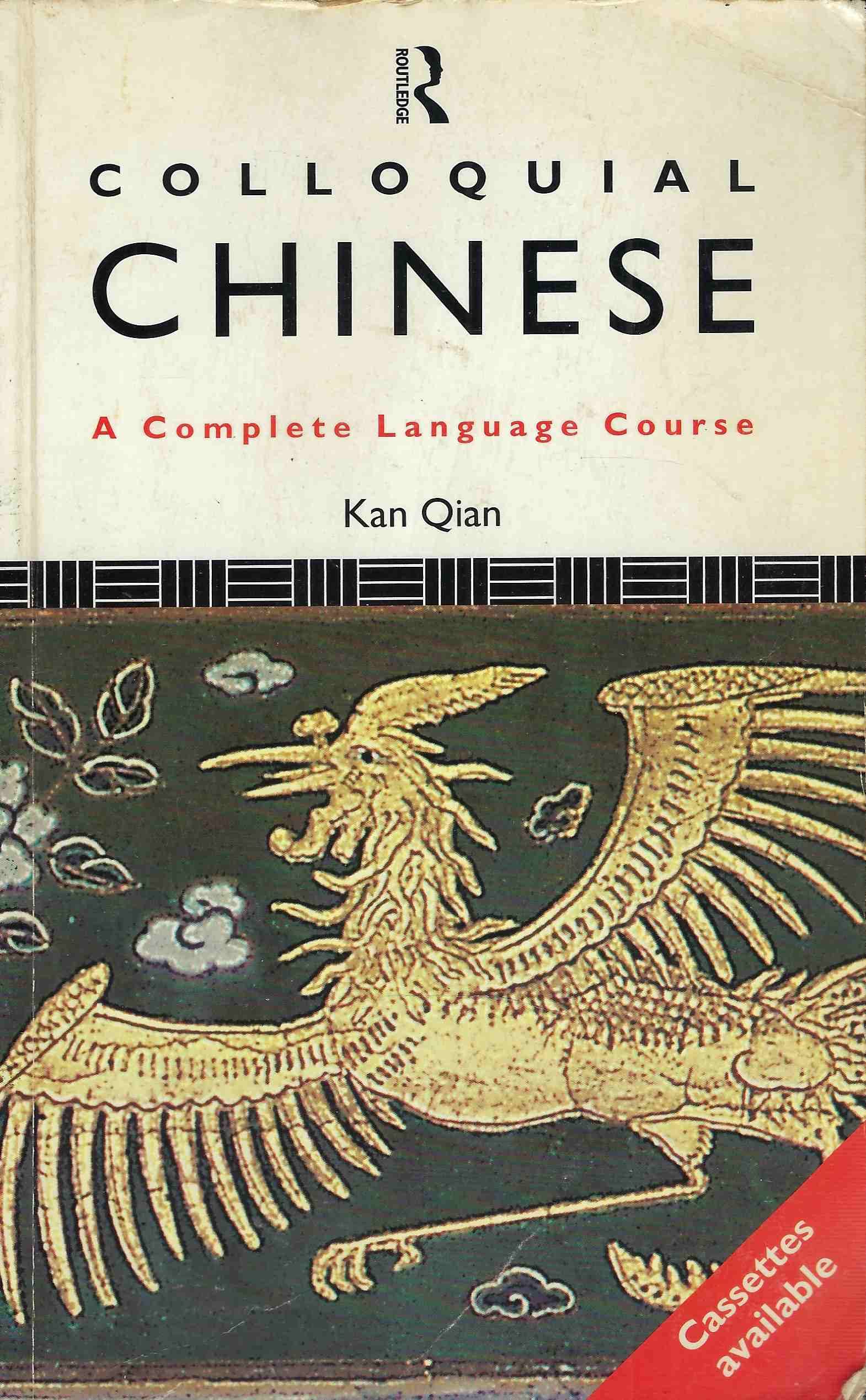 Colloquial Chinese: The Complete Course for Beginners (Colloquial Series) Social Sciences