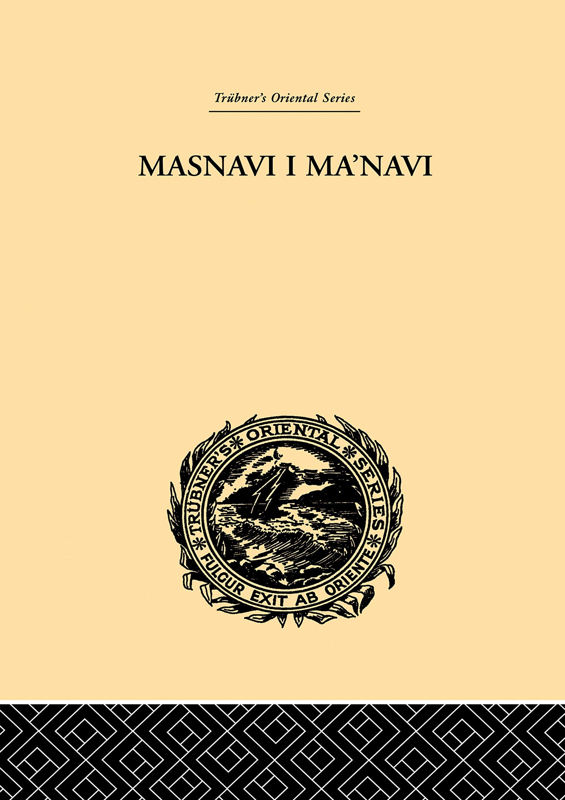 Masnavi I Ma'navi: The Spiritual Couplets Of Maulana Jalalu-'d'din Muhammad Rumi (Trubner's Oriental Series, Band 79) Books