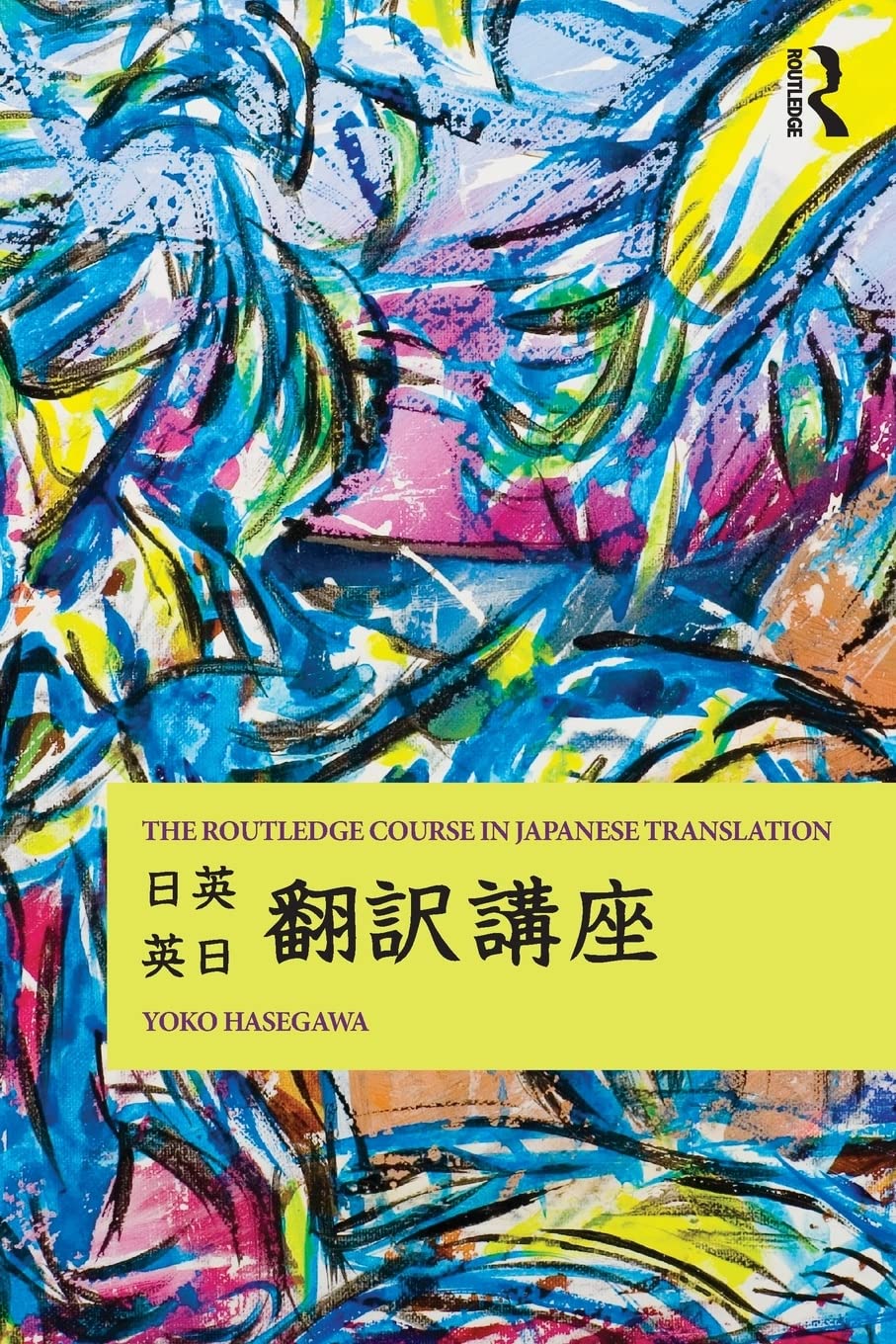 The Routledge Course in Japanese Translation: Principles and Applications for the Advanced Language Learner Media & Communication