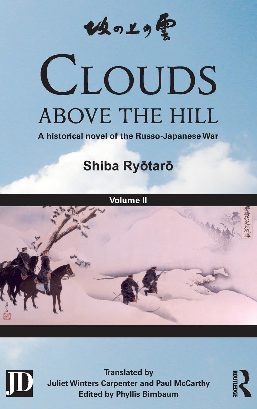 Product Image: Clouds above the Hill