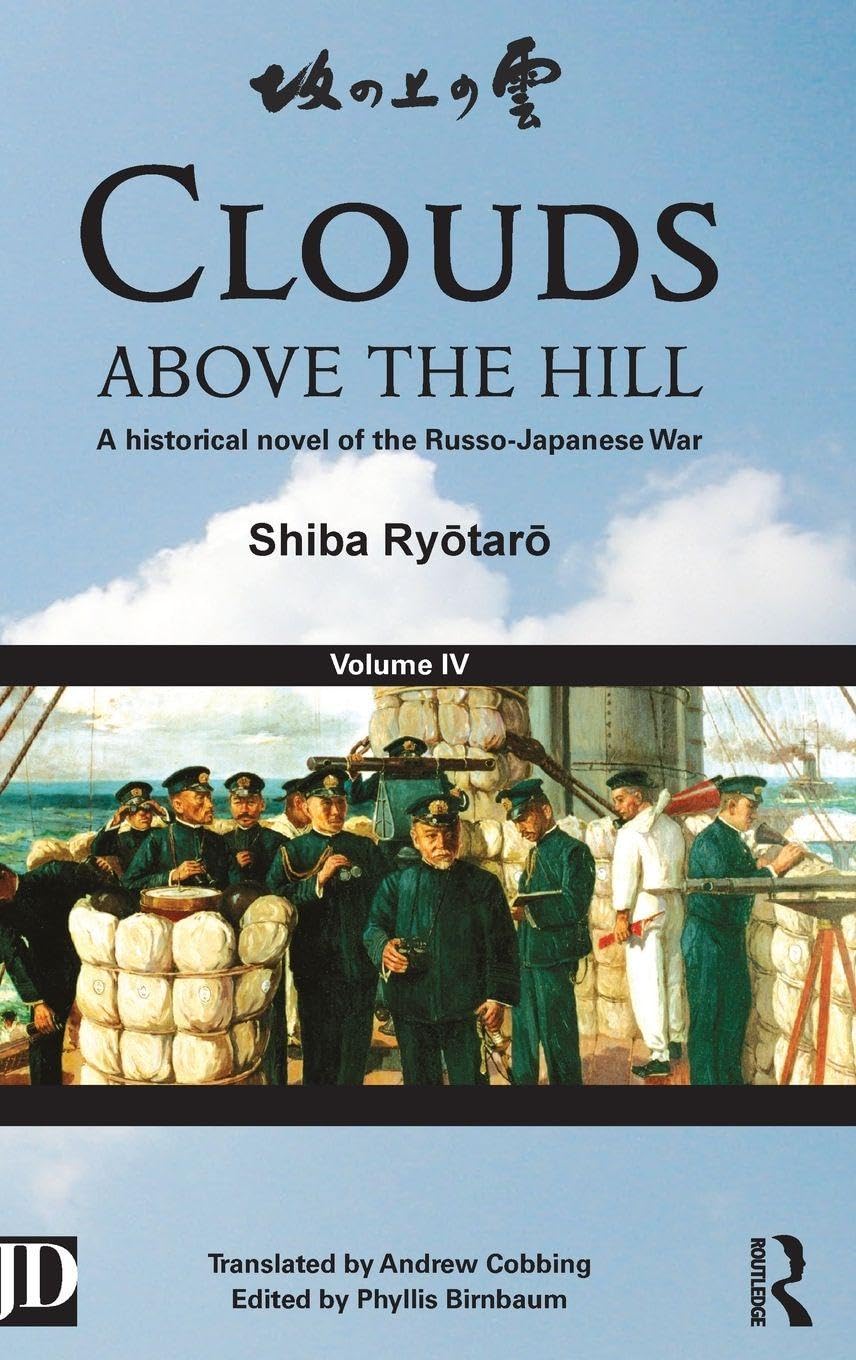 Product Image: Clouds above the Hill