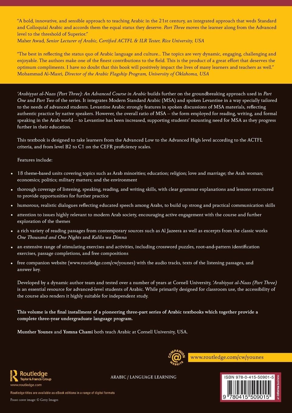 Arabiyyat Al-Naas: An Advanced Course in Arabic book