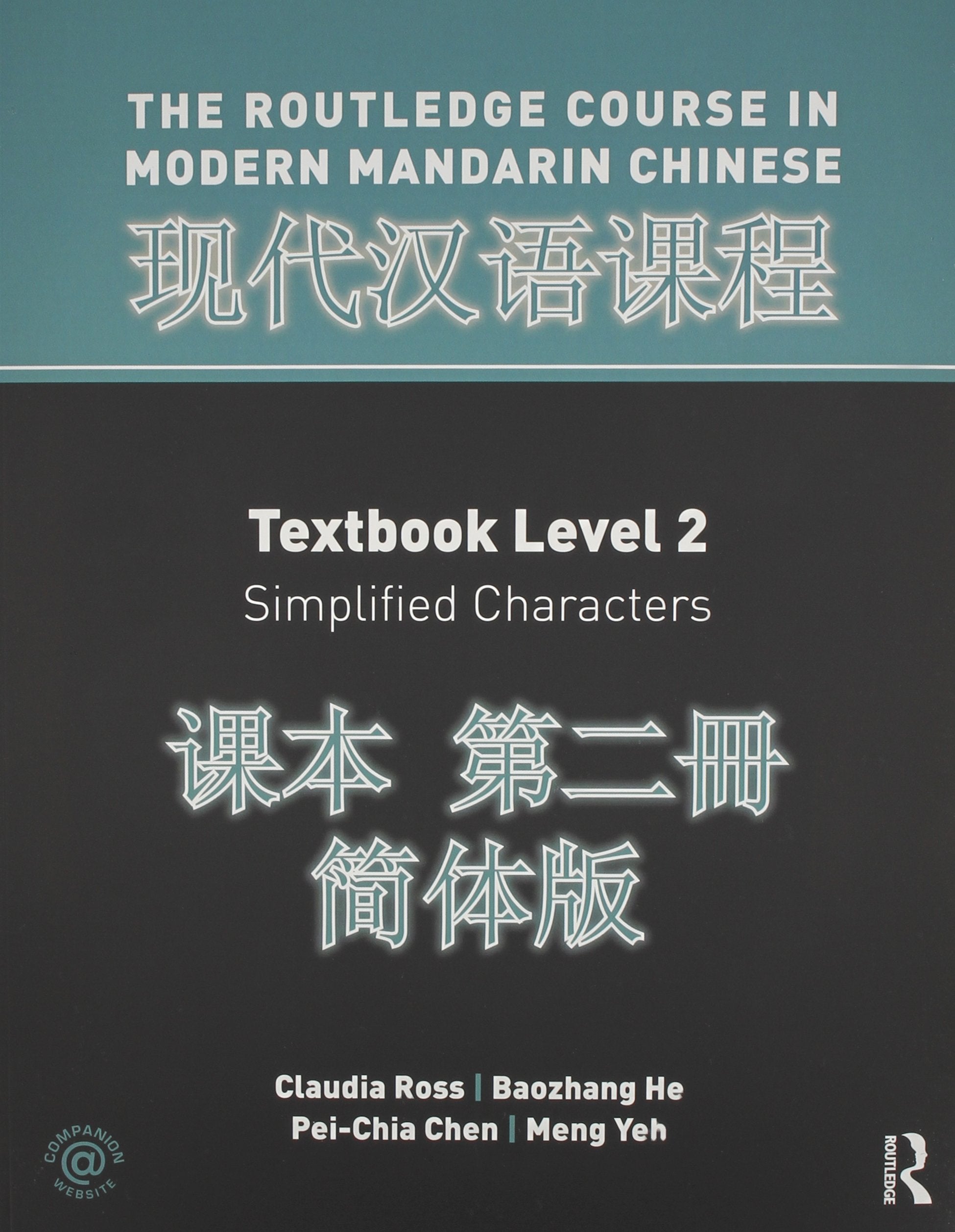 The Routledge Course in Modern Mandarin Chinese Level 2 Simplfied Bundle Media & Communication