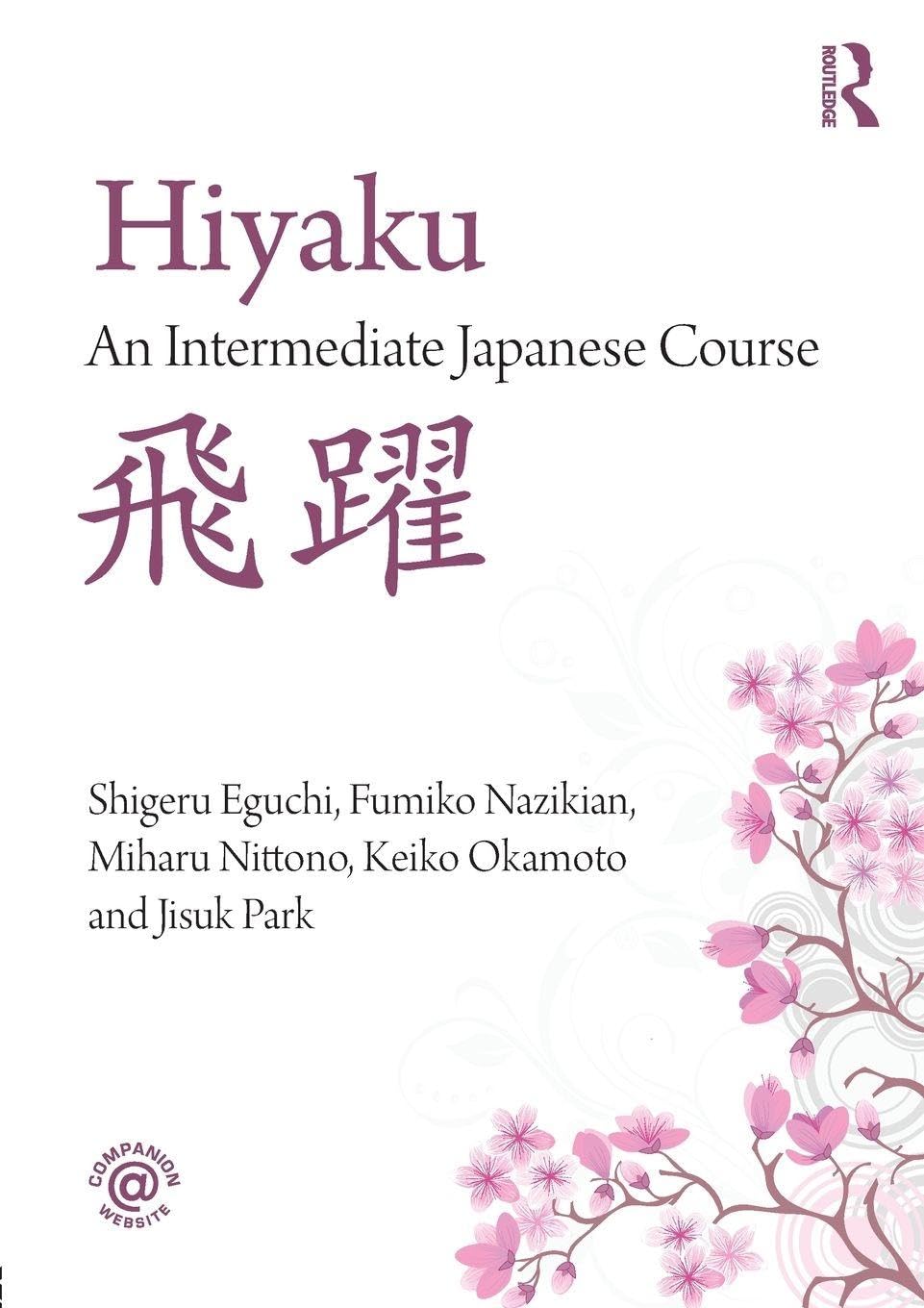 Product Image: Hiyaku