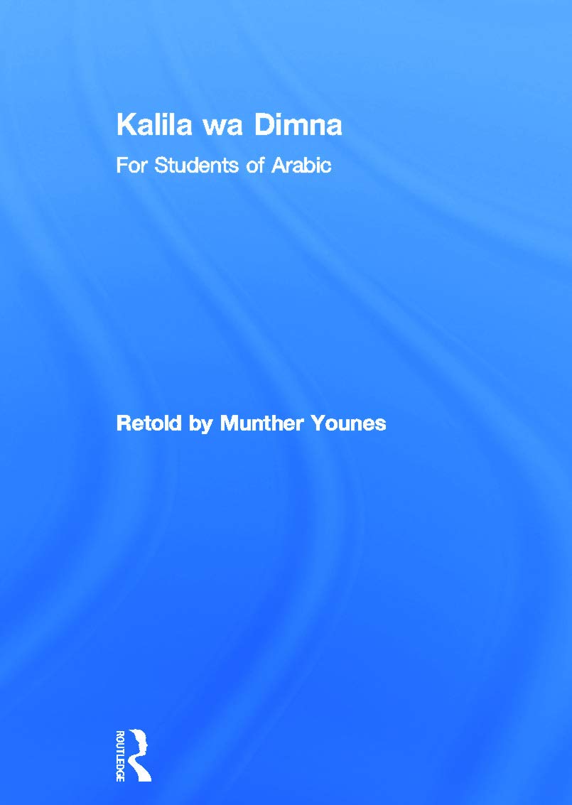 Kalila wa Dimna: For Students of Arabic Media & Communication