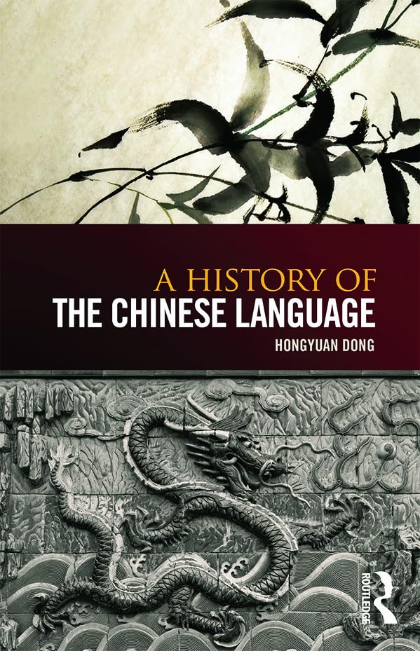 A History of the Chinese Language Media & Communication