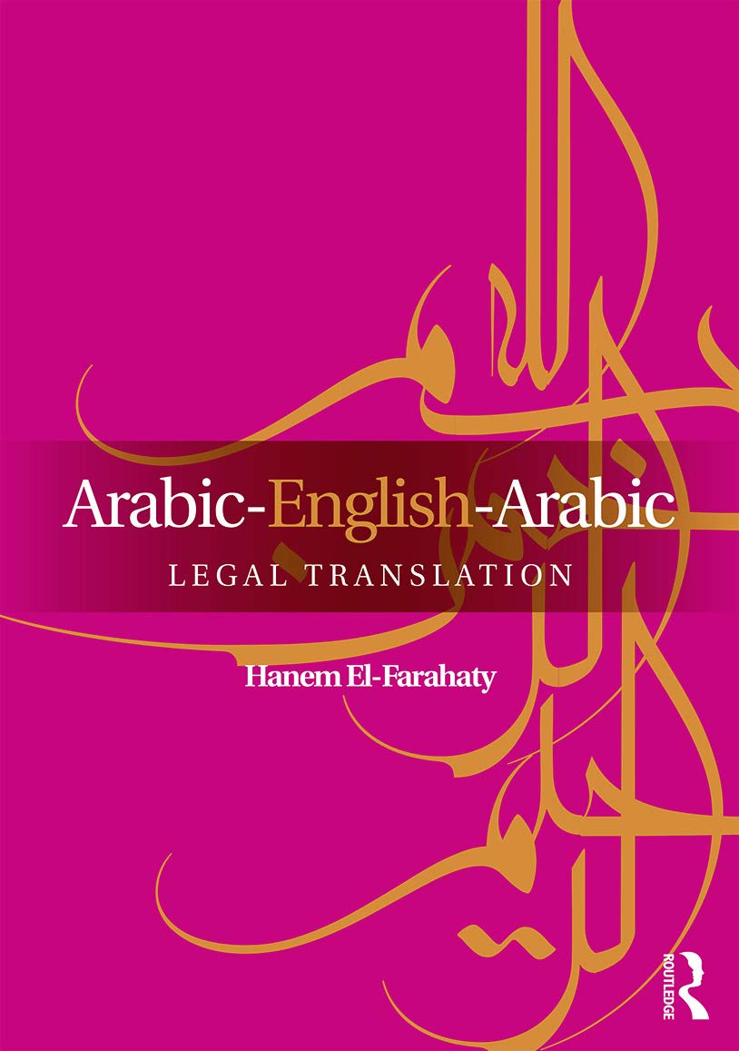 Arabic-English-Arabic Legal Translation Law