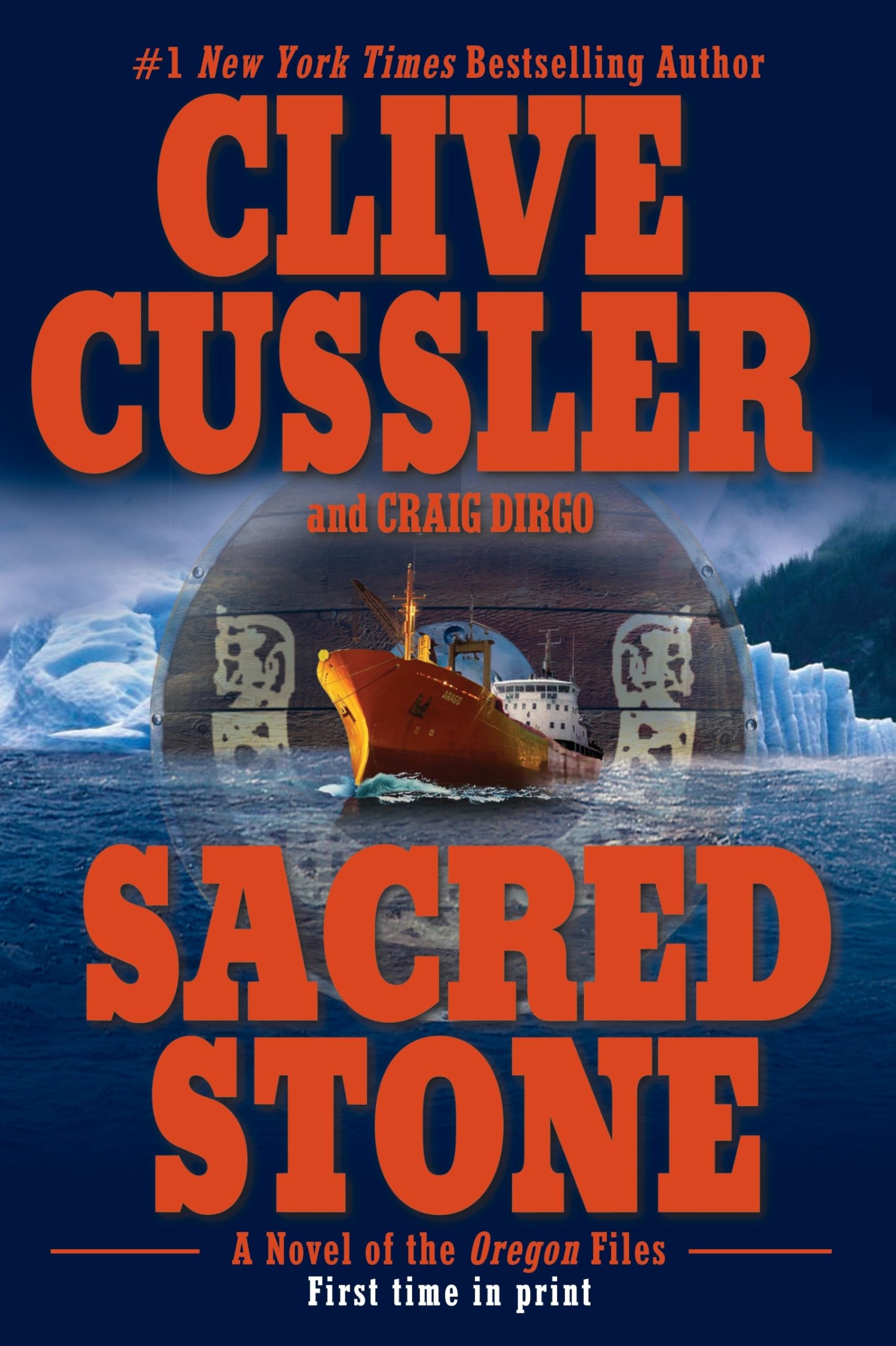 Sacred Stone (The Oregon Files, Band 2) Contemporary literature