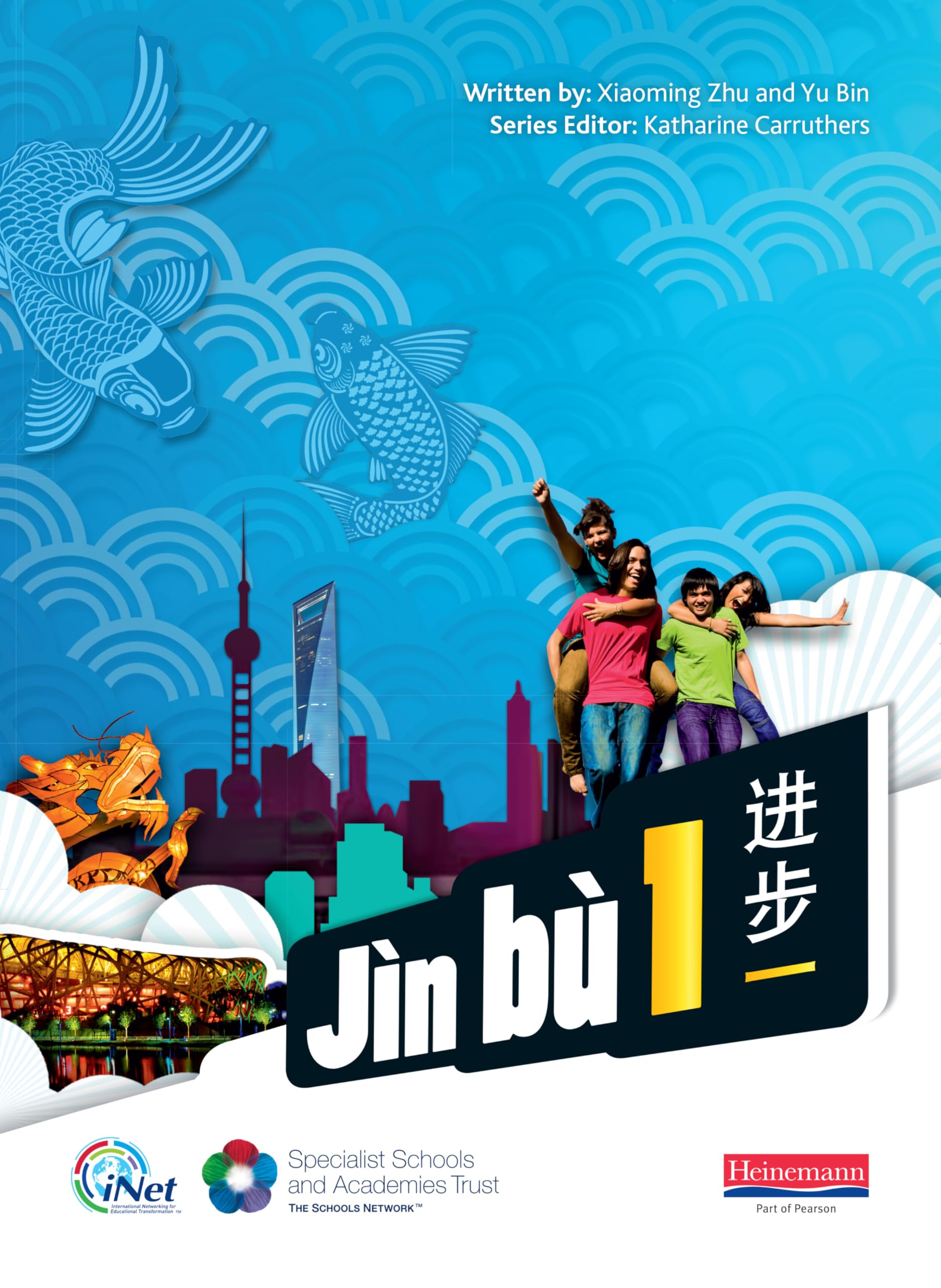 Jin bu Chinese Pupil Book 1(11-14 Mandarin Chinese) Foreign Languages ​​& Dictionaries