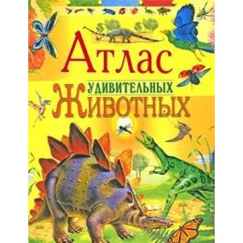 Shark and other sea creatures dictionary: An A to Z of sea life Books