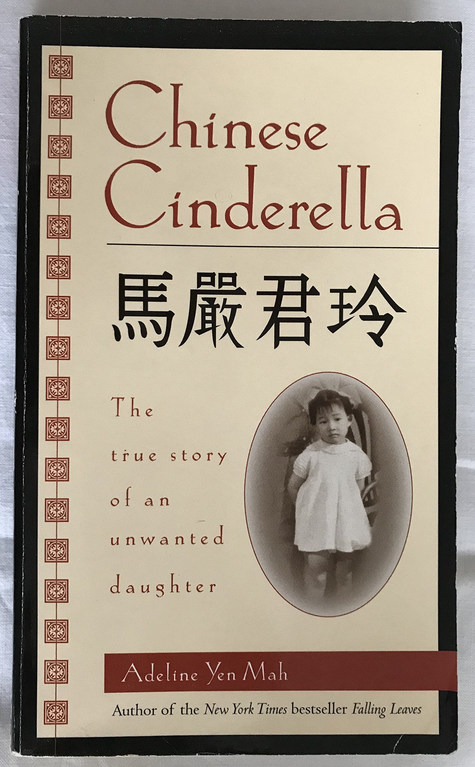 Chinese Cinderella: The True Story of an Unwanted Daughter Young adult books