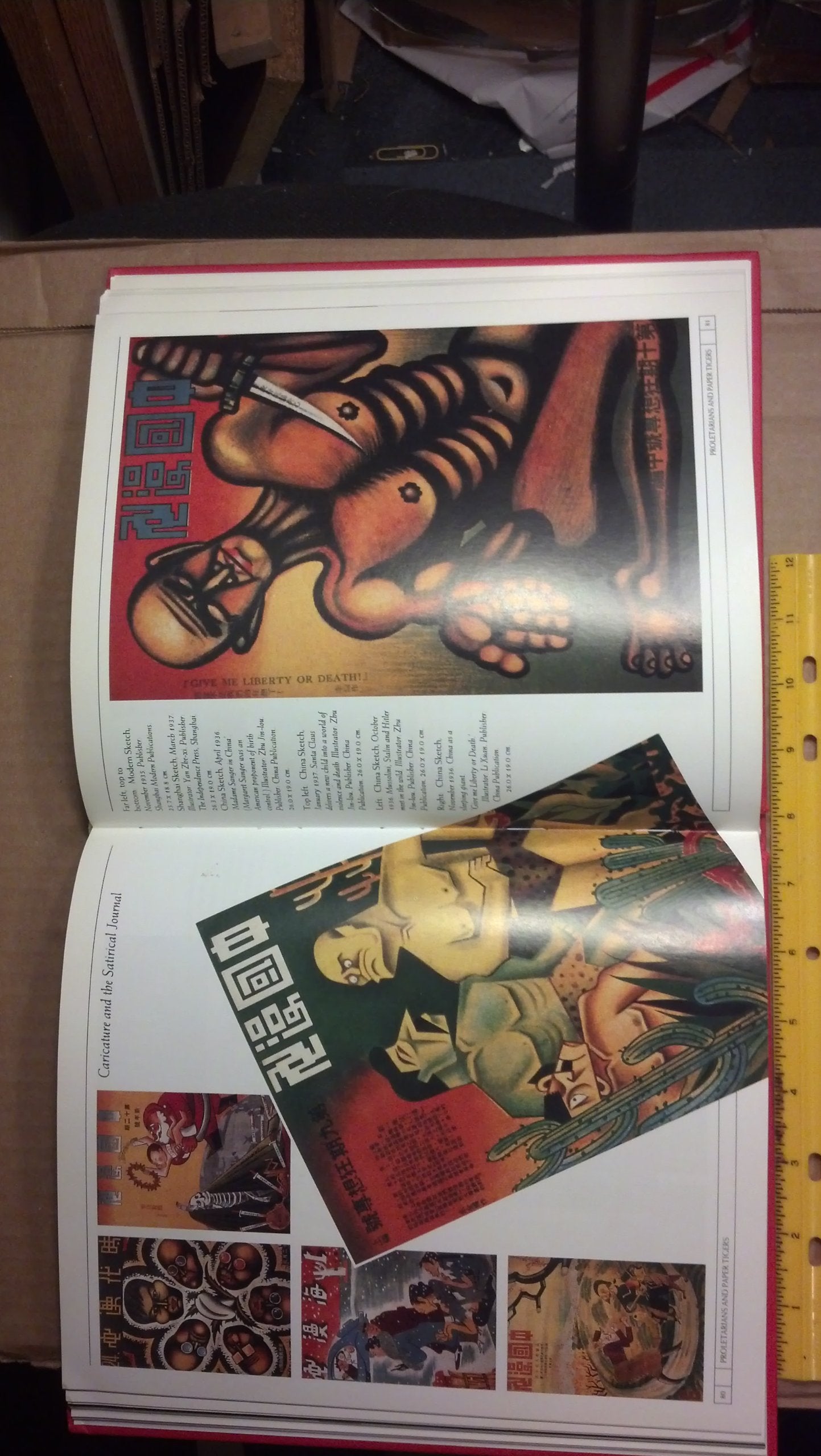 Chinese Graphic Design in the Twentieth Century Arts & Music