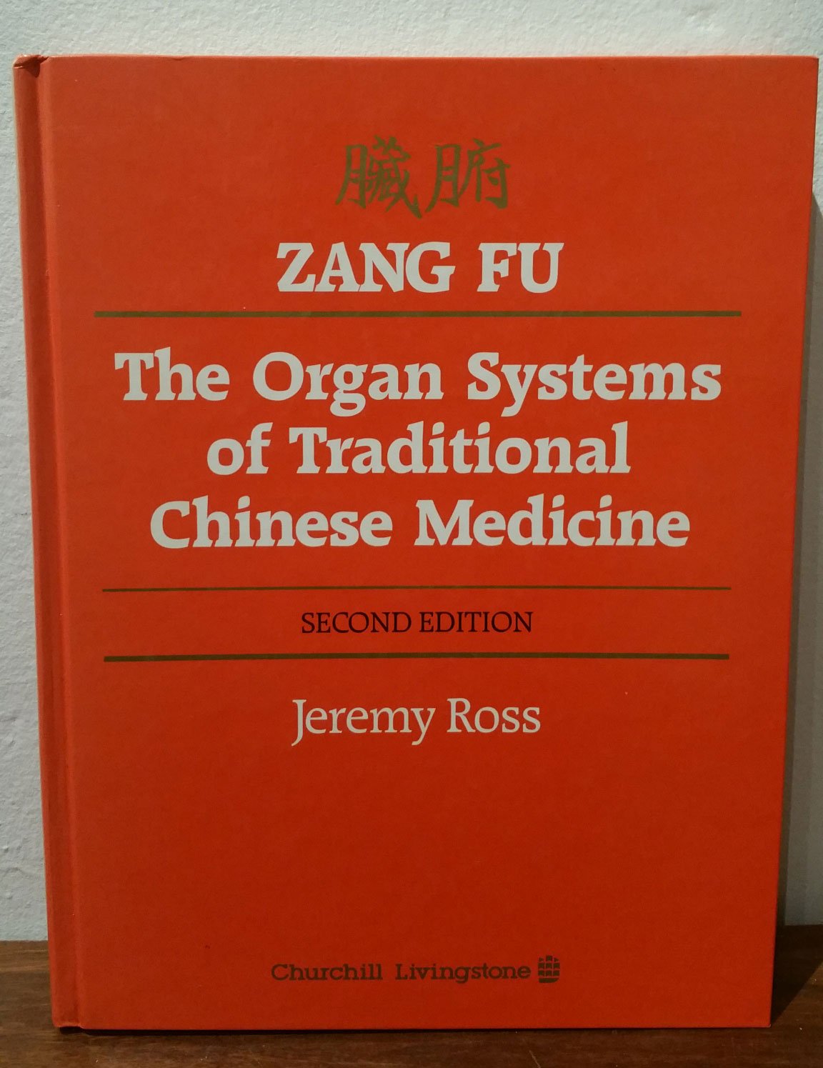 Zang Fu: The Organ Systems of Traditional Chinese Medicine : Functions, Interrelationships, and Patterns of Disharmony in Theory and Practice Medicine