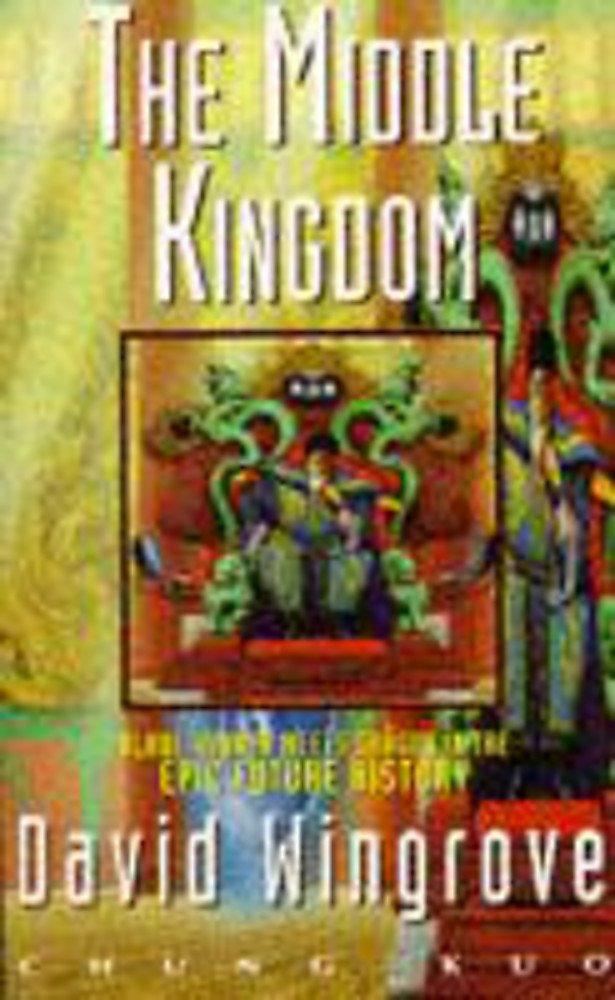 Product Image: Middle Kingdom (Bk. 1) (Chung Kuo)
