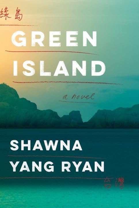 Product Image: Green Island: A novel