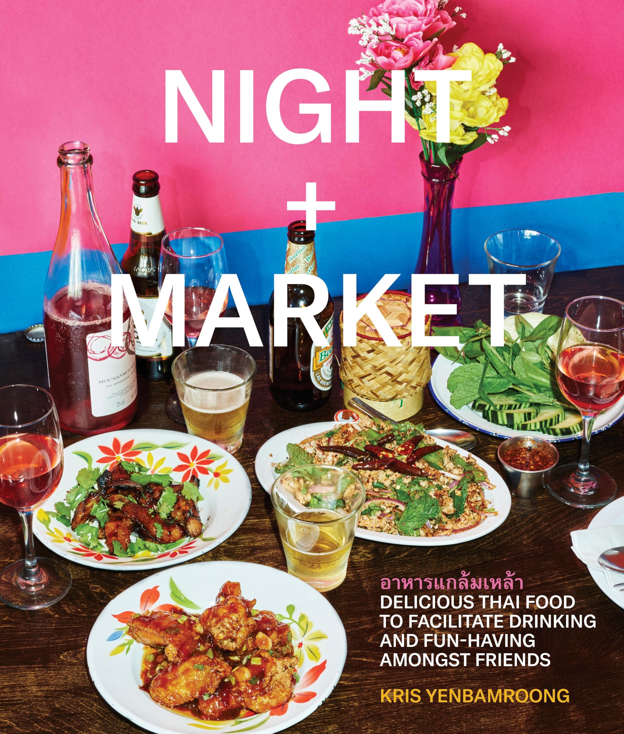 Night + Market: Delicious Thai Food to Facilitate Drinking and Fun-Having Amongst Friends A Cookbook Leisure, Home & Garden