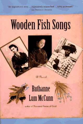 Wooden Fish Songs Contemporary literature