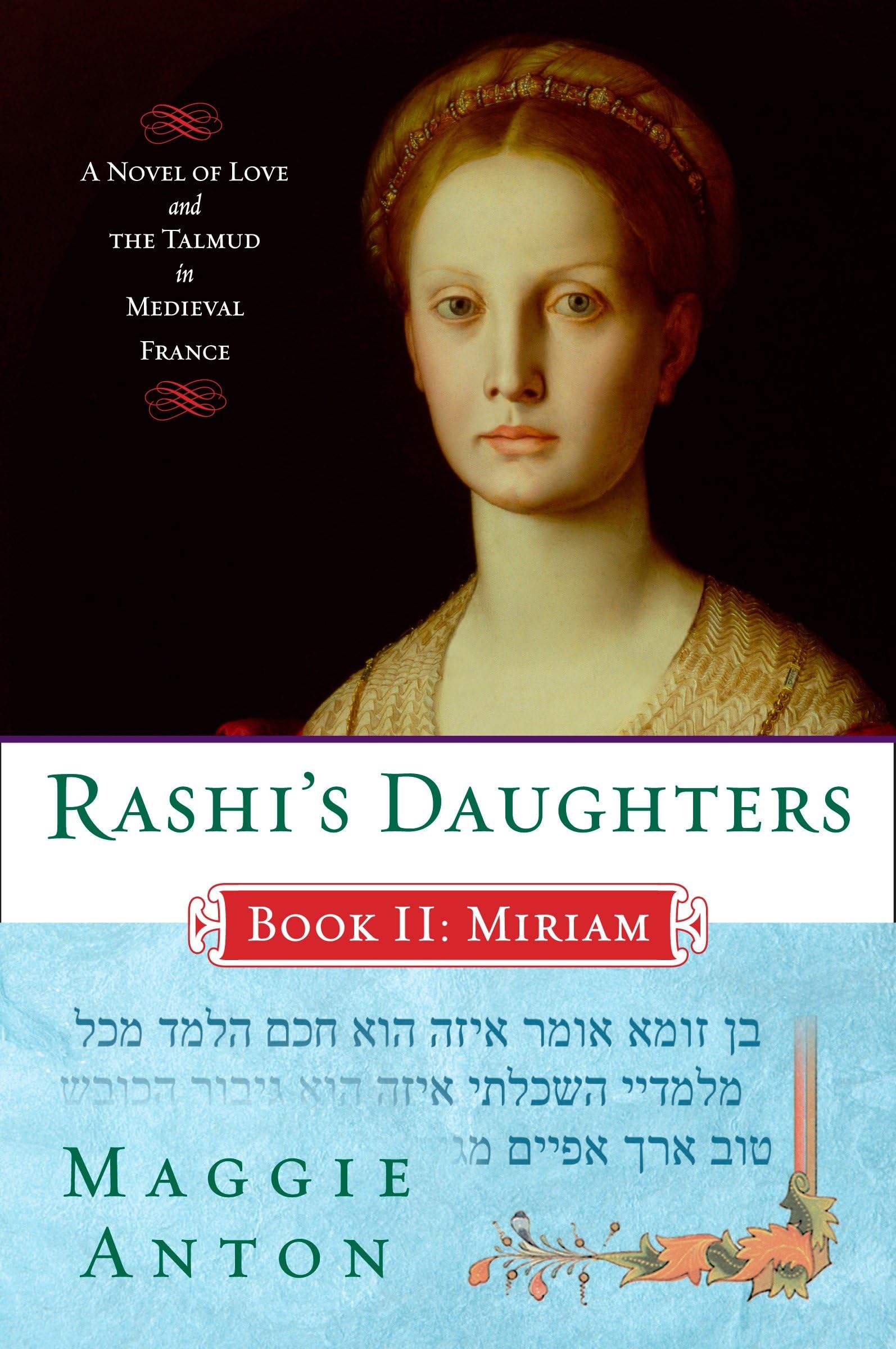 Rashi's Daughters, Book II: Miriam: A Novel of Love and the Talmud in Medieval France (Rashi's Daughters Series) Historical Fiction