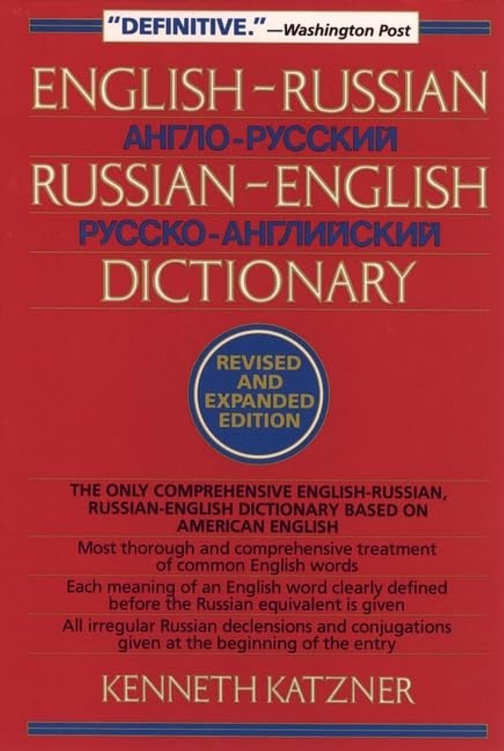 English-Russian, Russian-English Dictionary Social Sciences