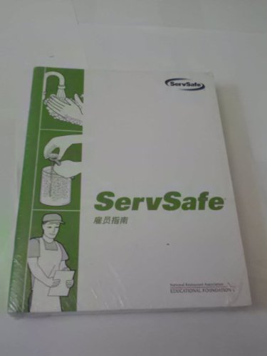 Servsafe Employee Guide in Chinese, 10 Copies Included, Revised Edition Business, Finance & Career