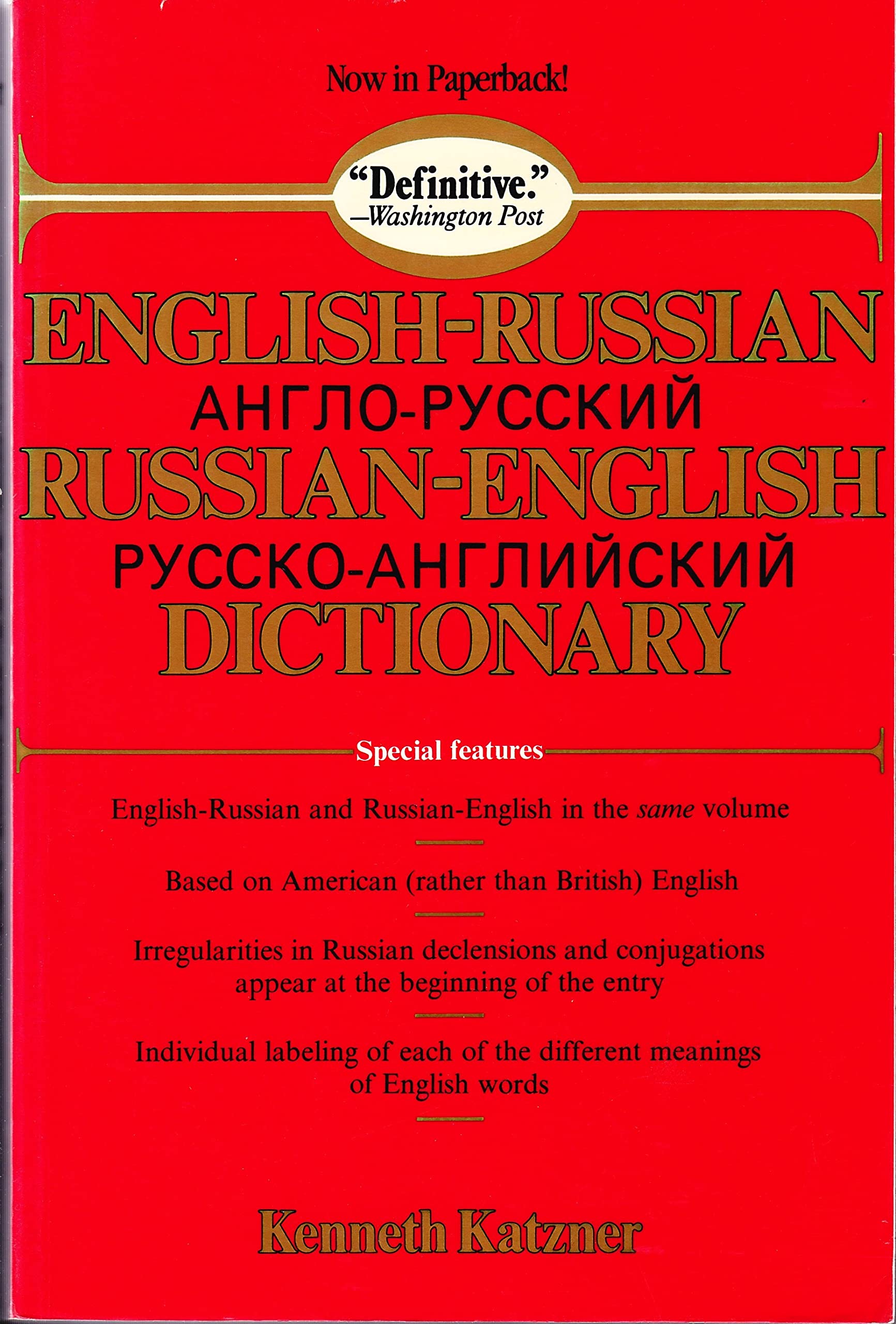 English-Russian, Russian-English Dictionary Foreign Languages ​​& Dictionaries
