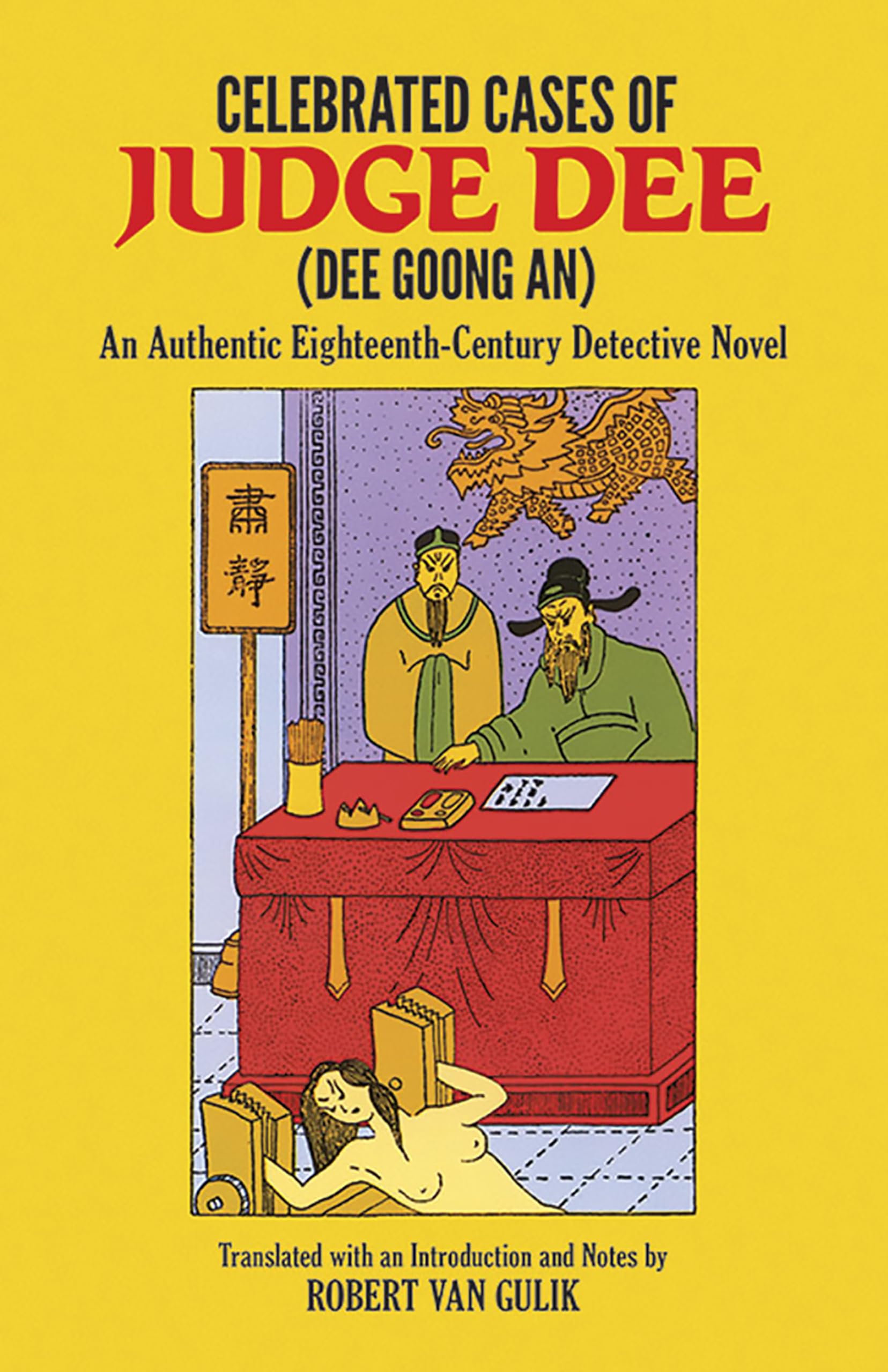 Celebrated Cases of Judge Dee = Dee Goong an: An Authentic Eighteenth-Century Chinese Detective Novel (Detective Stories) Contemporary literature