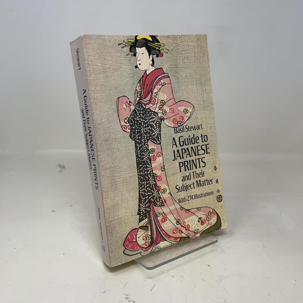 A Guide to Japanese Prints and Their Subject Matter Film, Art & Culture