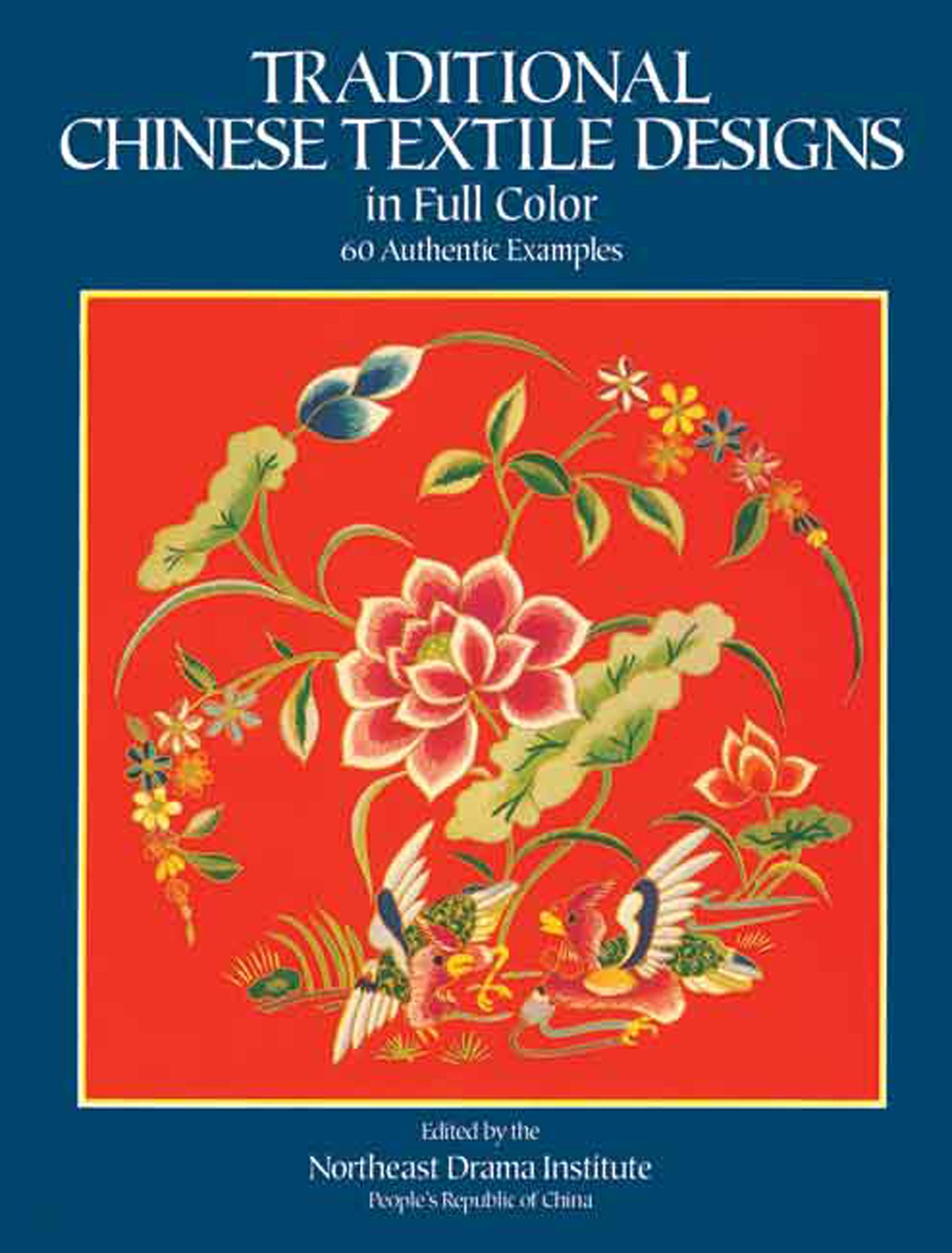 Traditional Chinese Textile Designs in Full Color (Dover Pictorial Archive Series) Film, Art & Culture