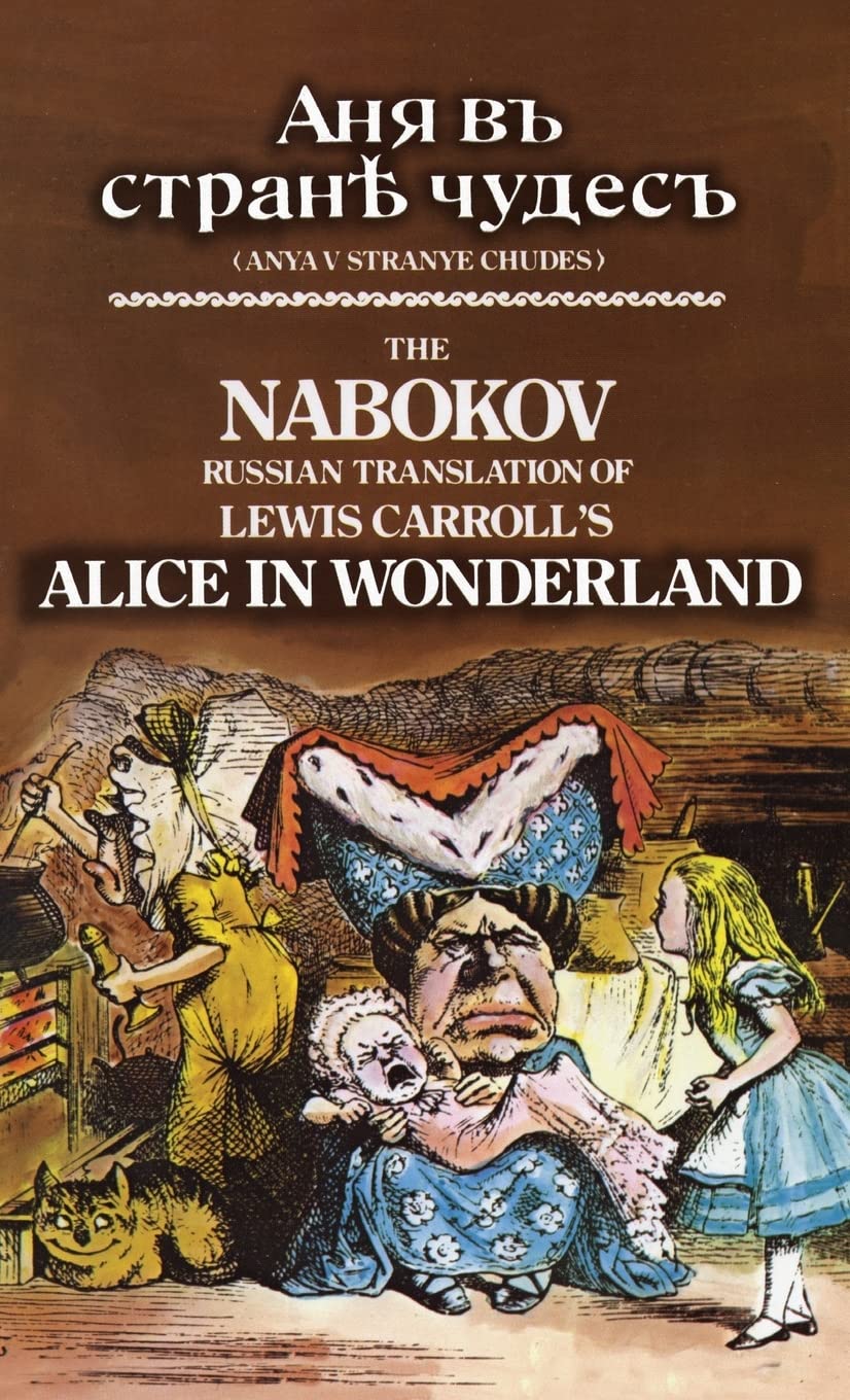 The Nabokov Russian Translation of Lewis Carroll's Alice in Wonderland: Anya V Stranye Chudes book