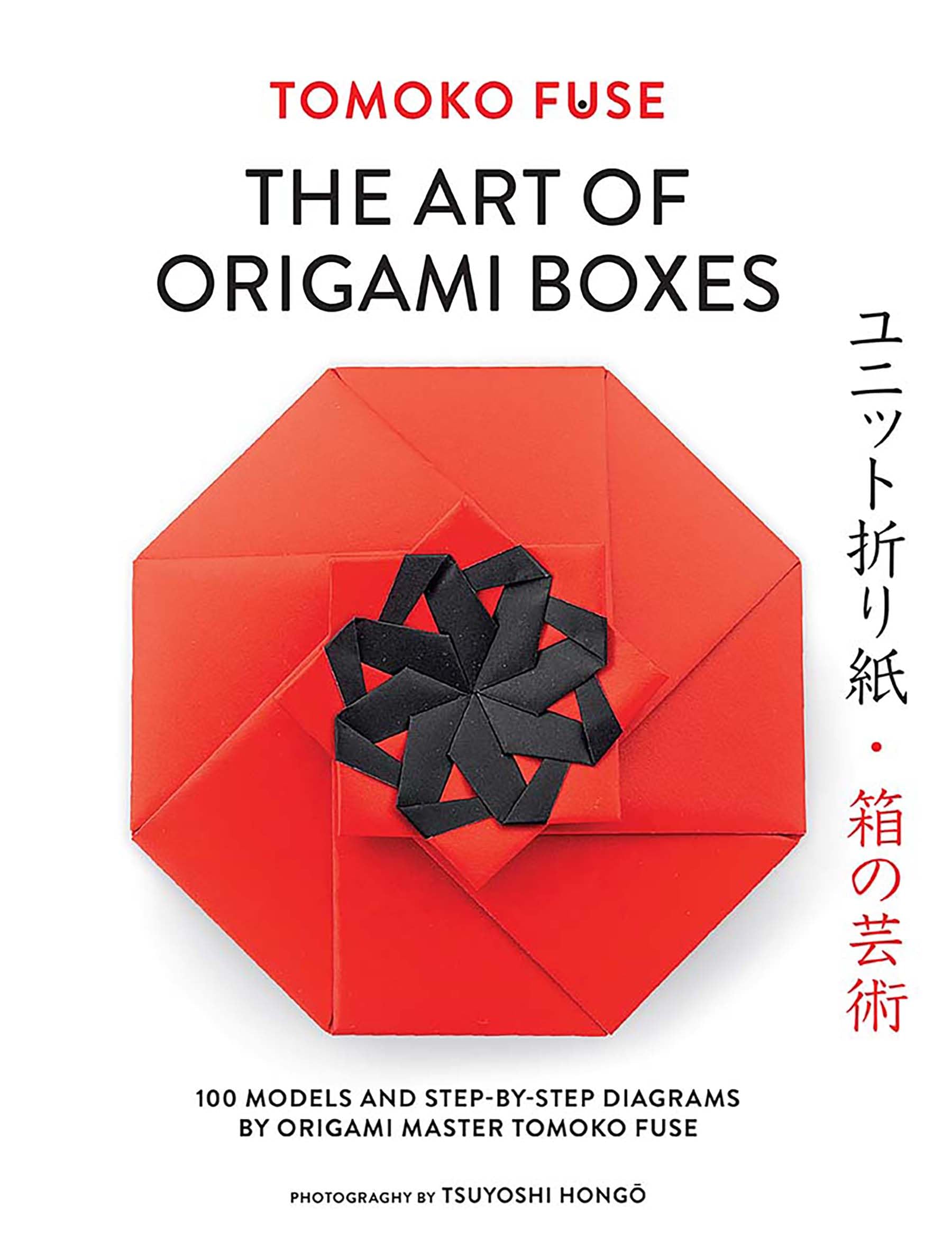 The Art of Origami Boxes: 100 Models and Step-by-step Diagrams by Origami Master Tomoko Fuse Hobbies & Crafts
