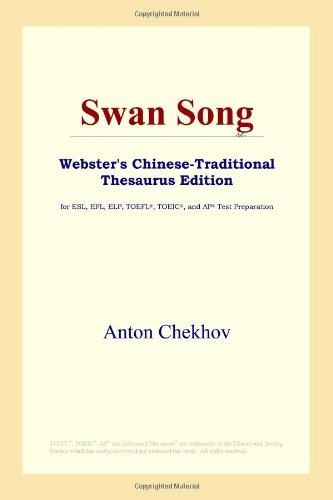 Swan Song (Webster's Chinese-Traditional Thesaurus Edition) Study Guides