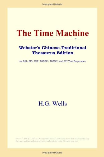 The Time Machine (Webster's Chinese-Traditional Thesaurus Edition) Foreign Languages ​​& Dictionaries