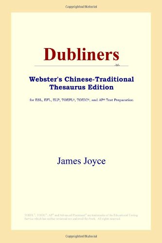 Product Image: Dubliners (Webster's Chinese-Traditional Thesaurus Edition)