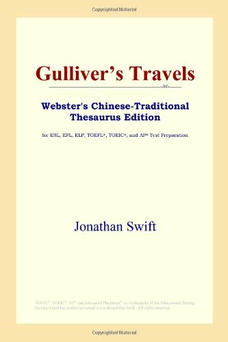 Gulliver's Travels (Webster's Chinese-Traditional Thesaurus Edition) Foreign Languages ​​& Dictionaries