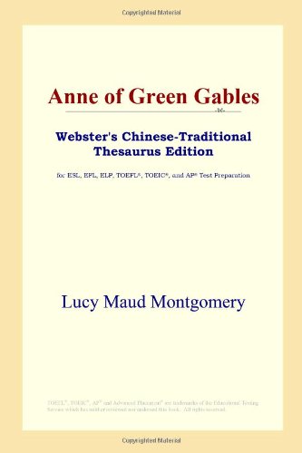 Anne of Green Gables (Webster's Chinese-Traditional Thesaurus Edition) Foreign Languages ​​& Dictionaries