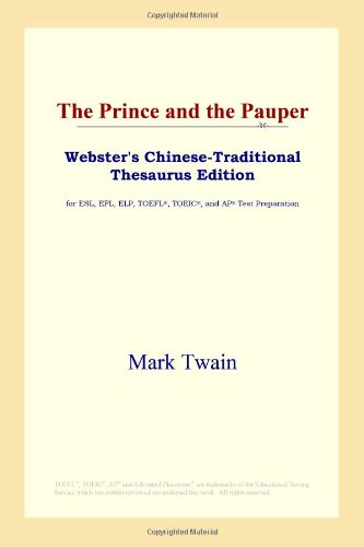 The Prince and the Pauper (Webster's Chinese-Traditional Thesaurus Edition) Foreign Languages ​​& Dictionaries