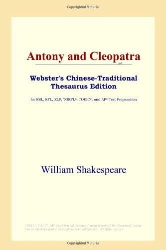 Antony and Cleopatra (Webster's Chinese-Traditional Thesaurus Edition) Foreign Languages ​​& Dictionaries